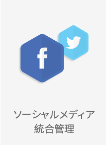 スピーディー&セキュアな配信